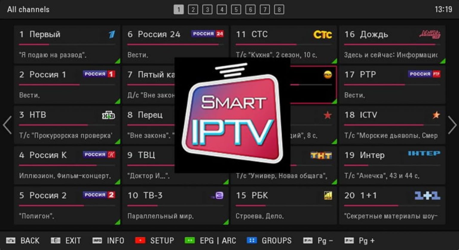 ¿Cómo utilizar Smart IPTV para ver listas IPTV?